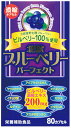 ■商品説明●北欧産ビルベリーエキスを、1日量200mg配合しています。アントシアニンと、7種類の成分をプラスしたサプリメントです!●北欧産野生種ブルーベリー ビルベリー使用●アイブライトエキス、メグスリノキ、カシス、ビタミンA、アスタキサンチン、ルテイン、イチョウ葉、ヤツメウナギ配合■お召し上がり方・本品は食品ですので制限はございませんが、1日当たり3-4カプセル程度を目安に水またはお湯等でお召し上がりください。■原材料サフラワーオイル、ブルーベリーエキス末、ヤツメウナギ、マリーゴールド抽出物(ルテイン80％含有)、カシスエキス末、アイブライトエキス末、メグスリノ木エキス末、イチョウ葉エキス末、ビタミンA、ヘマトコッカス藻色素(アスタキサンチン含有)、ミツロウ、被包材(ゼラチン、グリセリン)■栄養成分(4カプセル(1.92g)あたり)エネルギー・・・11.47kcaLたんぱく質・・・0.65g脂質・・・0.79g炭水化物・・・0.44gナトリウム・・・4mgビタミンA・・・450μg北欧ブルーベリーエキス末(ビルベリー)(アントシアニン配糖体36％)・・・200mg一日あたりの摂取目安量に含まれる当該栄養成分の量が栄養素等表示基準値に占める割合・・・ビタミンA(100％)■注意事項・妊娠3ヶ月以内または妊娠を希望する女性は過剰摂取にならないよう注意してください。・本品は、特定保健用食品とは異なり、厚生労働省の個別審査を受けたものではありません。・多量摂取により疫病が治癒したり、より健康が増進するものではありません。1日の摂取目安量を守ってください。・食生活は、主食、主菜、副菜を基本に、食事のバランスを。【お問い合わせ先】こちらの商品につきましての質問や相談は、当店(ドラッグピュア）へお願いします。株式会社ウエルネスジャパン電話：0120-958-920広告文責：株式会社ドラッグピュア作成：201807TN神戸市北区鈴蘭台北町1丁目1-11-103TEL:0120-093-849製造販売：株式会社ウエルネスジャパン区分：健康食品・日本製■ 関連商品株式会社ウエルネスジャパン取扱い商品