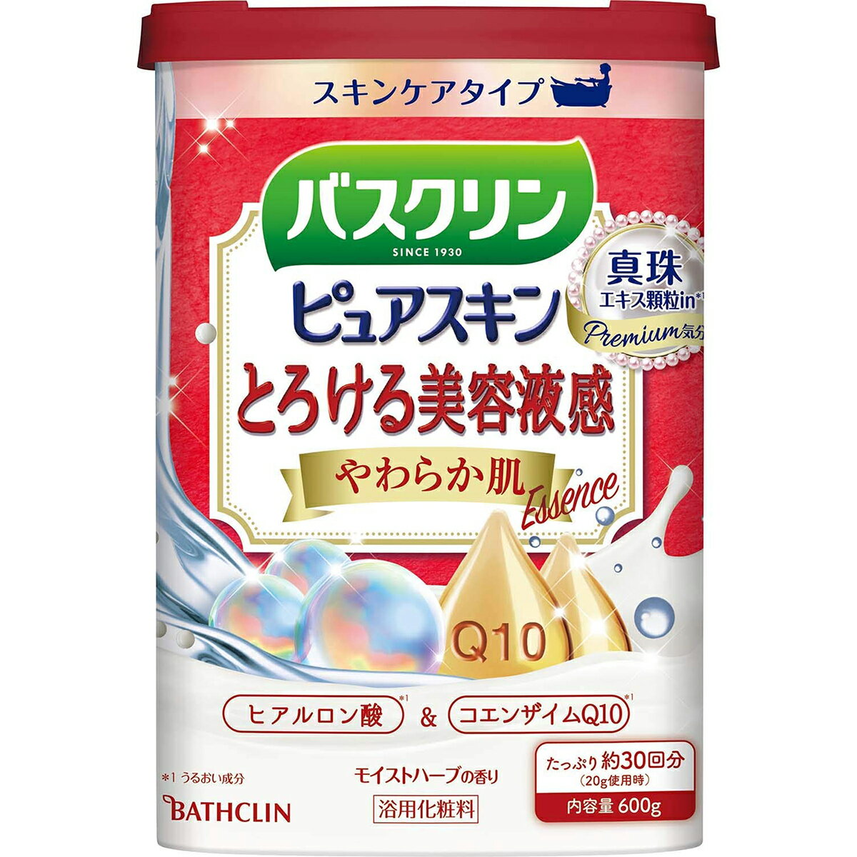 株式会社バスクリン　バスクリンピュアスキン　とろける美容液感　やわらか肌　600g(約30回分)入＜浴用化粧品＞＜入浴剤＞(この商品は注文後のキャンセルができません) 【北海道・沖縄は別途送料必要】