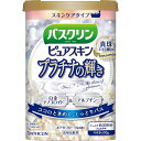 【3%OFFクーポン 8/4 20:00~8/11 01:59迄】【送料無料】株式会社バスクリン バスクリンピュアスキン プラチナの輝き 600g(約30回分)入<浴用化粧品><入浴剤>(キャンセル不可) 【△】