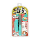 【本日楽天ポイント5倍相当】【送料無料】松本金型株式会社松本金型 魔法のつめけずり MM-091 ブルー1本入 【△】【CPT】