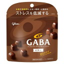 【送料無料】江崎グリコ株式会社メンタルバランスチョコレート ギャバ ビター(51g)×10個セット<夏季(4月〜9月は溶けるので配送休止します)>【機能性表示食...