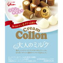 【送料無料】江崎グリコ株式会社クリームコロン 大人のミルク(48g)×10個セット【北海道・沖縄は別途送料必要】【□□】