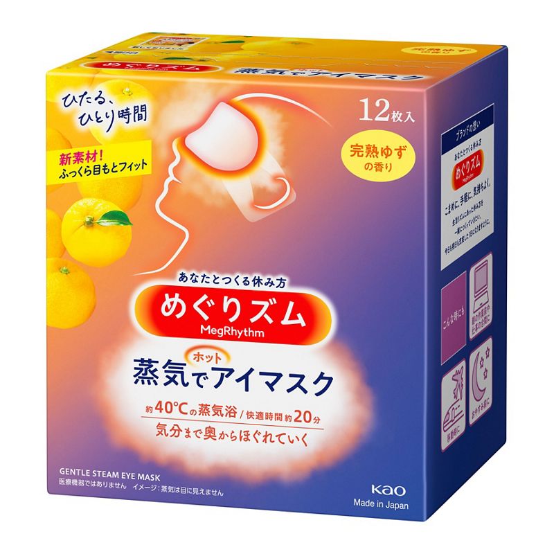 花王株式会社　めぐりズム　蒸気でホットアイマスク　完熟ゆずの香り 12枚入(この商品は注文後のキャンセルができません)【北海道・沖縄は別途送料必要】