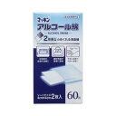 玉川衛材玉川衛材株式会社マッキン アルコール綿 ( 2枚入*60包 )【医薬部外品】<携帯に便利な個別包装のアルコール消毒綿です>【北海道・沖縄は別途送料必要】(4)