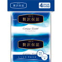 【3%OFFクーポン 8/4 20:00〜8/11 01:59迄】【送料無料】大王製紙株式会社エリエール 贅沢保湿 ポケット(28枚(14組×4コ入)<鼻かみが...