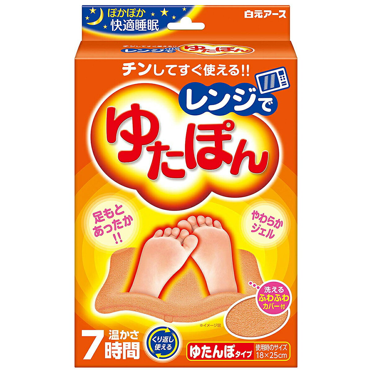 白元アース株式会社　レンジでゆたぽん　1個入【RCP】【北海道・沖縄は別途送料必要】