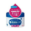 【楽天スーパーSALE 3%OFFクーポン 6/11 01:59迄】【送料無料】株式会社明色化粧品ヒアルモイスト うるすべ肌クリームX ( 200g )<洗顔後はこれ1つでOK!オールインワンゲルクリーム>【△】(4)
