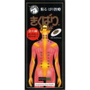 【あす楽15時まで】日進医療器のきくばりゴールド30本入×1個(ツボ表つき)<スポールバンと同様ダブル効果><金メッキ加工だからハリ先の不快感・痛みが無い鍼治療器><ハリと圧粒子のダブル効果>【鍼サンプル付き2鍼分♪】【CPT】(4)