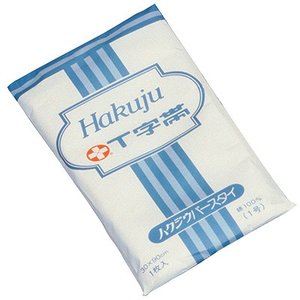 【12/4 20時~スーパーSALE限定 3つ以上購入で3％OFFクーポン！】白十字株式会社T字帯 3号 33cmx90cm ＜ 綿100％の目の細かいガーゼで作られています＞【北海道・沖縄は別途送料必要】のサムネイル