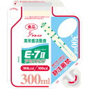 株式会社クリニコ森永 高栄養流動食クリミール(Climeal)E-7II(イーセブンセカンド)アセプバッグ300kcal/300ml×20個入[品番:64256...