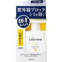 【3%OFFクーポン 8/4 20:00~8/11 01:59迄】【送料無料】株式会社マンダムルシード 薬用UVブロック化粧水(100mL)【医薬部外品】【△】【CPT】