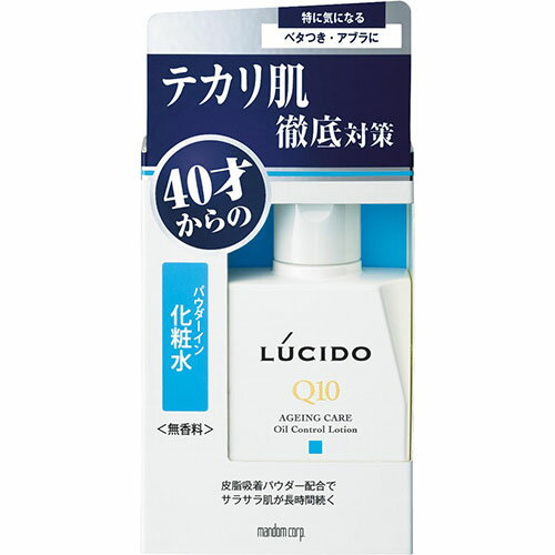 株式会社マンダムルシード 薬用オイルコントロール化粧水（100mL）【医薬部外品】【北海道・沖縄は別途送料必要】【CPT】