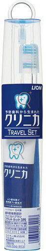 【本日楽天ポイント5倍相当】ライオン株式会社クリニカ トラベルセット（1セット）【医薬部外品】＜歯のチカラを育てるために＞【北海道・沖縄は別途送料必要】【CPT】