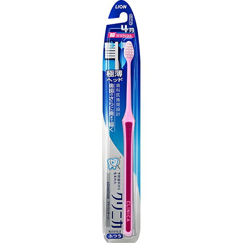 【本日楽天ポイント5倍相当】【送料無料】ライオン株式会社クリニカ アドバンテージ ハブラシ 4列 超コンパクト ふつう(1本入)＜奥歯のさらに奥まで届く＞(お色は選べませんのでご了承ください)【△】【CPT】
