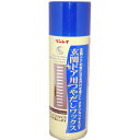 株式会社リンレイ玄関ドア用つやだしワツクス(220mL)【北海道・沖縄は別途送料必要】
