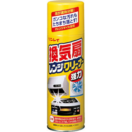 【本日楽天ポイント5倍相当】【送料無料】株式会社リンレイ換気扇レンジクリーナー(330mL)【△】