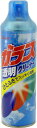 【3%OFFクーポン 5/9 20:00〜5/16 01:59迄】【送料無料】株式会社リンレイガラスクリーナー(480mL)<ひとふきでスッキリ透明>【△】