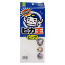 【3%OFFクーポン 5/9 20:00〜5/16 01:59迄】【送料無料】株式会社ワイズピカ王 ビッグ メラミンスポンジ【△】