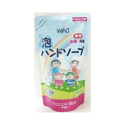 【本日楽天ポイント5倍相当】【医薬部外品】日本合成洗剤株式会社ウィンズ 薬用泡ハンドソープ 詰替用 ( 200mL )＜殺菌・消毒効果で手肌を清潔に＞【北海道・沖縄は別途送料必要】