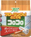 株式会社ニトムズコロコロスペアテープ フロアクリンSC 45周 (3巻入)<フローリングも!どこでも>【北海道・沖縄は別途送料必要】