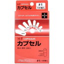 【本日楽天ポイント5倍相当】【送料無料】【R1013】有限会社松屋HFカプセル 1号 ( 100コ入 )<にがいもの、におうものを飲みやすく>【△】【CPT】(4)