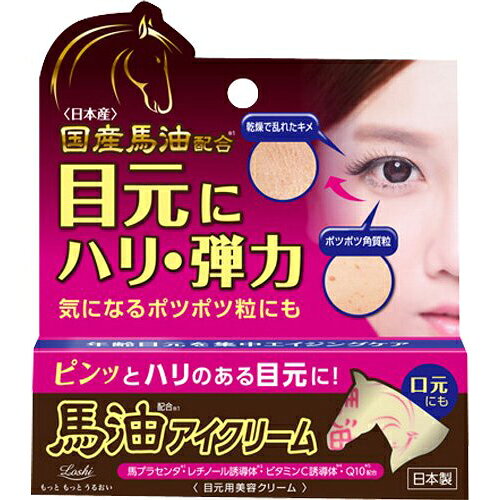 コスメテックスローランド株式会社ロッシ モイストエイド 馬油アイクリーム BA（20g）＜国産馬油のうるおいで目元にハリ・弾力＞【CPT】