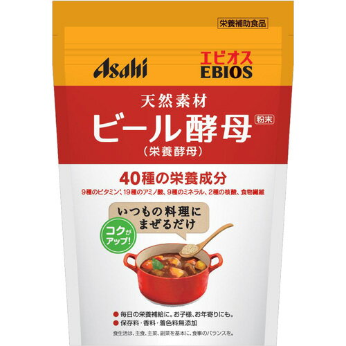 アサヒグループ食品株式会社エビオス ビール酵母粉末（200g