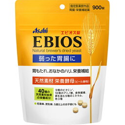 【本日楽天ポイント5倍相当】アサヒグループ食品株式会社【医薬部外品】エビオス錠（900錠）＜弱った胃腸に天然素材栄養酵母(ビール酵母)の力＞【CPT】