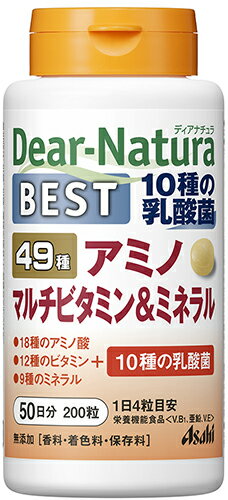 【本日楽天ポイント5倍相当!!】【送料無料】アサヒグループ食品株式会社【栄養機能食品】ディアナチュラベスト 49種アミノ マルチビタミン&ミネラル(200粒)＜身体にうれしい49種の栄養成分が一度に摂れる＞【△】【CPT】