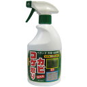 【本日楽天ポイント5倍相当】【送料無料】トーヤク株式会社屋外用 コケカビ取り(420mL)【△】