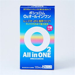 【本日楽天ポイント5倍相当】ボシュロム・ジャパン株式会社 O2オールインワン 120ml×2P【CPT】