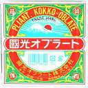 ■製品特徴●服用時にオブラートと薬を置くための小皿が付いており、薬を包みやすくしてありますので、そのまま直接テーブルなどに置いてオブラートを使うより、ベンリになっています。●小皿は、角型オブラート1コに1つずつ付いています。【使用方法】・ケース内に同封してあります使用方法をご確認ください。【原材料】でんぷん、菜種油、乳化剤(大豆レシチンを含む)【注意事項】・濡れた手でオブラートをさわると、溶けてしまいます。絶対に、濡れた手ではオブラートをさわらないで下さい。・薬を包んだオブラートは、一度水につけてからお飲みください。そのまま飲むと、オブラートが口の中の水分で貼り付いて破れてしまうことがありますので、ご注意ください。ただし、水につけたらすぐに飲んでください。・また、濡れたところにオブラートを置くと溶けてしまいます。濡れたところには置かないで下さい。・お薬の量が多い時は何回かに分けてお飲みください。・原材料をご覧の上、食品アレルギーのある方は、医師または薬剤師にご相談ください。・用途以外での使用はおやめください。・幼児の手の届かない所に保管してください。・ケースをきちんと閉めて保管してください。・オブラートは乾燥に強く影響を受けます。日光やエアコンの風があたるところ、暖房器のそばに置いたままにすると、オブラートが乾燥して破れやすくなります。【お問い合わせ先】こちらの商品につきましては、当店(ドラッグピュア）または下記へお願いします。国光オブラート株式会社420-0007　静岡市葵区柳町58　電話：054-271-1311広告文責：株式会社ドラッグピュア作成：201809ok神戸市北区鈴蘭台北町1丁目1-11-103TEL:0120-093-849製造販売：国光オブラート株式会社区分：食品(薬のみ用オブラート)・日本製 ■ 関連商品瀧川オブラート　お取扱い商品オブラート　関連商品