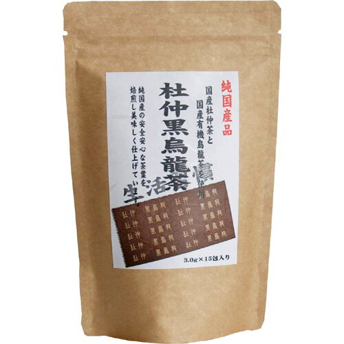 【商品詳細】●杜仲茶に烏龍茶、脂肪対策に効果的な2つのアイテムの合体です。しかも安全安心の純国産です。肥満や内臓脂肪対策にご利用ください。【美味しいお召し上がり方】・温めたティーカップまたはマグカップにテトラパックを入れます。熱湯をテトラパックにかけながらゆっくりと注いでください。パックを振るとお茶がよくでます。そのまま頂くか冷やしても結構です。【原材料】杜仲葉、烏龍茶【注意】・熱湯を注ぐ際にはご注意ください。開封後はチャックシールを締め保存してください。同封している乾燥材は頂けません。・高温多湿を避け保存してください。【お問い合わせ先】こちらの商品につきましての質問や相談につきましては、当店（ドラッグピュア）または下記へお願いします。製造・販売元：株式会社河村農園大分県佐伯市直川大字下直見1548番地TEL:0972-58-2670広告文責：株式会社ドラッグピュア作成：201809ok神戸市北区鈴蘭台北町1丁目1-11-103TEL:0120-093-849製造・販売元：株式会社河村農園区分：健康食品・日本製 ■ 関連商品ルイボスティー　関連用品健康茶 関連用品