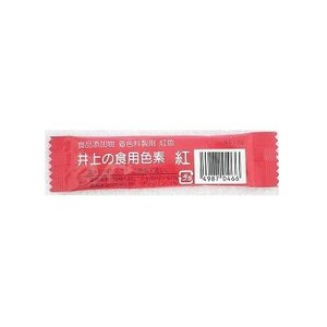 株式会社井上清助商店食用色素 紅 2g＜井上の食紅は、自然な色合いを表現します＞【北海道・沖縄は別途送料必要】【CPT】