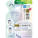 【本日楽天ポイント5倍相当】ロート製薬株式会社肌研(ハダラボ) 極潤 美白パーフェクトゲル つめかえ用（80g）＜みずみずしいオールインワン美白ゲル＞【医薬部外品】【北海道・沖縄は別途送料必要】【CPT】