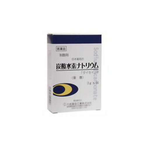 【送料無料】【第3類医薬品】【本日楽天ポイント5倍相当】大成薬品工業株式会社炭酸水素ナトリウム タイセイ P 3g 16包 【 】