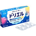 【第(2)類医薬品】☆ご相談下さい☆エスエス製薬睡眠改善薬ドリエル:12錠【RCP】【北海道・沖縄は別途送料必要】