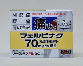 【商品詳細】・ 効き目成分フェルビナクを1枚（14cm×10cm）あたり70mg配合した鎮痛消炎パップ剤です。 ・ フェルビナクが痛みの原因物質の生成を抑え、痛みを鎮めます。 ・ 粘着性にすぐれた基剤と伸縮性のある基布を使用していますので、ひじやひざにもピッタリフィットします。 【効能効果】・ 肩こりに伴う肩の痛み、腰痛、関節痛、筋肉痛、腱鞘炎（手・手首・足首の痛みと腫れ）、肘の痛み（テニス肘など）、打撲、捻挫 【成分／含量】膏体100g中 ・ フェルビナク　0.7g 添加物として、l-メントール、ジイソプロパノールアミン、カルボキシビニルポリマー、酸化チタン、カオリン、エデト酸Na、D-ソルビトール、プロピレングリコール、クロタミトン、ポリアクリル酸Na、ポリアクリル酸、グリセリン、pH調整剤、その他3成分を含有します。 【用法／用量】・ 表面のライナー（プラスチックフィルム）をはがし、1日2回を限度として患部に貼付してください。 ・ 15歳未満の小児は使用しないでください。＜用法・用量に関連する注意＞ (1)用法・用量を厳守してください。 (2)本剤は、痛みやはれ等の原因になっている病気を治療するのではなく、痛みやはれ等の症状のみを治療する薬剤なので、症状がある場合だけ使用してください。 (3)汗をかいたり、患部がぬれている時は、よく拭き取ってから使用してください。 (4)皮膚の弱い人は、使用前に腕の内側の皮膚の弱い箇所に、1〜2cm角の小片を目安として半日以上貼り、発疹・発赤、かゆみ、かぶれ等の症状が起きないことを確かめてから使用してください。 【注意事項】・ ●してはいけないこと（守らないと現在の症状が悪化したり、副作用が起こりやすくなります。） 1.次の人は使用しないでください。 (1)本剤によるアレルギー症状（発疹・発赤、かゆみ、かぶれ等）を起こしたことがある人。 (2)ぜんそくを起こしたことがある人。 (3)妊娠又は妊娠していると思われる人。 (4)15歳未満の小児。 2.次の部位には使用しないでください。 (1)目の周囲、粘膜等。 (2)湿疹、かぶれ、傷口。 (3)みずむし・たむし等又は化膿している患部。 3.連続して2週間以上使用しないでください。 ●相談すること 1.次の人は使用前に医師、薬剤師又は登録販売者に相談してください。 (1)医師の治療を受けている人。 (2)薬などによりアレルギー症状を起こしたことがある人。 2.使用後、次の症状があらわれた場合は副作用の可能性があるので、直ちに使用を中止し、この箱を持って医師、薬剤師又は登録販売者に相談してください。関係部位 症状 皮膚 発疹・発赤、はれ、かゆみ、ヒリヒリ感、かぶれ等 まれに下記の重篤な症状が起こることがあります。その場合は直ちに医師の診療を受けてください。 症状の名称 症状 ショック(アナフィラキシー) 使用後すぐに、皮膚のかゆみ、じんましん、声のかすれ、くしゃみ、のどのかゆみ、息苦しさ、動悸、意識の混濁等があらわれます。 3. 5〜6日間使用しても症状がよくならない場合は使用を中止し、この箱を持って医師、薬剤師又は登録販売者に相談してください。 保管及び取り扱い上の注意(1)直射日光の当たらない湿気の少ない涼しい所に保管してください。 (2)小児の手の届かない所に保管してください。 (3)他の容器に入れ替えないでください。また、未使用分はもとの袋に入れ、開封口のチャックをきちんと閉めて保管してください。（誤用の原因になったり品質が変わります。） (4)使用期限を過ぎた製品は使用しないでください。なお、使用期限内であっても開封後はなるべく早く使用してください。 【お問い合わせ先】こちらの商品につきましての質問や相談につきましては、当店（ドラッグピュア）または下記へお願いします。帝國製薬株式会社 香川県東かがわ市三本松567番地TEL：0879-25-2363　お客様相談室受付時間：9：00-17：00(土・日・祝日を除く)広告文責：株式会社ドラッグピュア作成：201808KT神戸市北区鈴蘭台北町1丁目1-11-103TEL:0120-093-849販売会社：テイコクファルマケア株式会社製造販売：帝國製薬株式会社区分：指定第2類医薬品/日本製文責：登録販売者　松田誠司 ■ 関連商品テイコクファルマケア株式会社 お取扱い商品帝國製薬株式会社 お取扱い商品鎮痛消炎パップ剤 関連用品