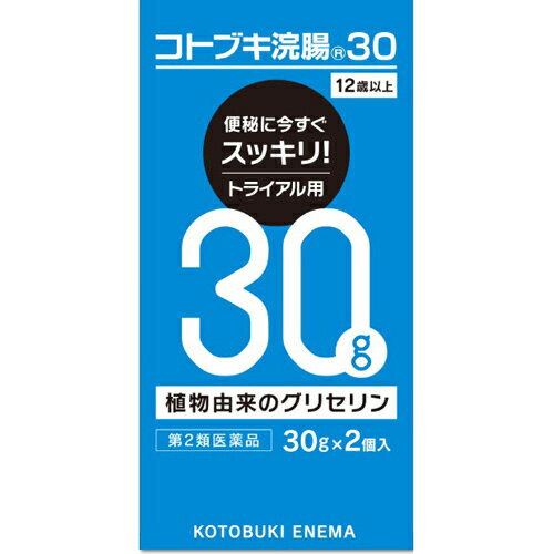 【第2類医薬品】ムネ製薬　コトブキ浣腸3030g×2個入【北海道・沖縄は別途送料必要】【CPT】