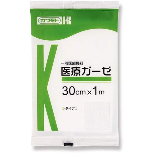 【本日楽天ポイント5倍相当】川本産業株式会社医療ガーゼ 30cm×1m【医療機器】＜使い勝手のよい医療用ガーゼ＞【北海道・沖縄は別途送料必要】【CPT】