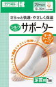 【3%OFFクーポン 6/22 20:00〜6/27 01:59迄】【送料無料】川本産業株式会社シルクタイプサポーター 足首(1枚)<さらっと快適・やさしく保温!>【△】(4)