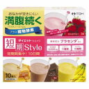 【商品説明】 ・ 吸収速度が遅い糖質である「パラチノース」配合によって、満腹感が続く！ ・ 食事代わりのおいしい簡単ドリンクでダイエットをサポート ・ 栄養補給をサポートする成分「植物酵素入り植物発酵エキス」と美容成分「プラセンタ」、さらに「食物繊維、ビタミン11種類、ミネラル10種類」を配合 ・ ベーシックなフレーバーで美味しくカロリーコントロール 【召し上がり方】 (1)カップにダイエットシェイク1袋を入れ、牛乳または低脂肪牛乳200mLを注ぎます。 (2)全体をスプーンでよくかき混ぜて、出来上がりです。 【栄養成分】 ・ 1袋(25g)あたり 【ストロベリー】 エネルギー：88kcal、たんぱく質：4.15g、脂質：0.38g、 糖質：15.40g、食物繊維：3.25g、ナトリウム：64.5mg 【あっさりショコラ】 エネルギー：89kcal、たんぱく質：4.75g、脂質：0.95g、 糖質：13.69g、食物繊維：3.44g、ナトリウム：87.3mg 【キャラメルラテ】 エネルギー：87kcal、たんぱく質：4.33g、脂質：0.38g、 糖質：14.90g、食物繊維：3.50g、ナトリウム：64.0mg 【バナナ】 エネルギー：87kcal、たんぱく質：4.08g、脂質：0.40g、 糖質：15.15g、食物繊維：3.40g、ナトリウム：62.0mg 【原材料】 ・ パラチノース、大豆たんぱく末(遺伝子組換えでない)、難消化性デキストリン、マルトデキストリン、イチゴ果汁パウダー、ミネラル含有酵母、豚プラセンタエキス、植物発酵エキス(植物発酵抽出物、デキストリン、マルトデキストリン)、卵殻Ca、香料、糊料(グルコマンナン)、野菜色素、酸味料(クエン酸)、酸化Mg、V.C、甘味料(アスパルテーム・L-フェニルアラニン化合物)、ピロリン酸鉄、V.E、ナイアシン、パントテン酸Ca、V.B1、V.B6、V.B2、V.A、葉酸、V.D、V.B12、(原材料の一部に小麦、キウイフルーツを含む) 【注意事項】 ・ 食品アレルギーのある方は原材料をご確認ください。 ・ 妊娠・授乳中の方や、小児へのご利用はお避けください。 ・ 大量摂取はお避けください。 ・ ごくまれに体質に合わない方もおられますので、その場合はご利用をお控えください。 ・ 薬を服用あるいは通院中の方は医師とご相談の上お召し上がりください。。 【お問い合わせ先】 こちらの商品につきましての質問や相談につきましては、 当店（ドラッグピュア）または下記へお願いします。 井藤漢方製薬株式会社 大阪府東大阪市長田東2-4-1 TEL：06-6743-3033　お客様相談室 受付時間：10：00〜17：00 （土・日・祝日を除く） 広告文責：株式会社ドラッグピュア 作成：201808KT 神戸市北区鈴蘭台北町1丁目1-11-103 TEL:0120-093-849 製造・販売元：井藤漢方製薬株式会社 区分：ダイエット食品/日本製 ■ 関連商品 井藤漢方製薬株式会社 お取扱い商品 ダイエット 関連用品