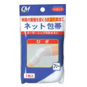 株式会社 新生リードヘルスケア CMネット包帯 ひざ用 1枚入<ガーゼ・シップのおさえに使用する包帯です>【北海道・沖縄は別途送料必要】(4)