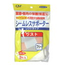 株式会社 新生CMシームレスサポーター リスト<ガーゼ・シップのおさえに使用する包帯です>【北海道・沖縄は別途送料必要】(4)
