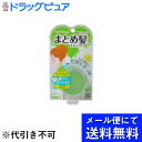 【本日楽天ポイント5倍相当】【●メール便にて送料無料でお届け 代引き不可】株式会社ウテナマトメージュ まとめ髪スティック スーパーホールド(13g)(メール便のお届けは発送から10日前後が目安です)