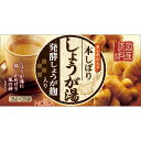 【本日楽天ポイント5倍相当】【送料無料】【お任せおまけ付き♪】有限会社ノイカ 発酵しょうが麹入り 本しぼりしょうが湯 18g×20袋入×10箱セット<国産原料使用><きんかん入り>(キャンセル不可)【北海道・沖縄は別途送料必要】【△】