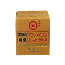 【本日楽天ポイント5倍相当】株式会社盛田マルキン醤油　濃口　ダンパック10L【北海道・沖縄は別途送料必要】 1