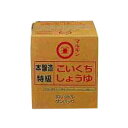 【本日楽天ポイント5倍相当】株式会社盛田マルキン醤油　濃口　ダンパック10L【北海道・沖縄は別途送料必要】