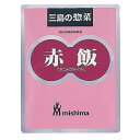 【本日楽天ポイント5倍相当】三島食品株式会社　三島の惣菜　赤飯 1kg入＜炊き込みご飯の素＞(商品発送まで6-10日間程度かかります）（この商品は注文後のキャンセルができません)