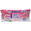 【店内商品5つ以上ご購入で使える...
